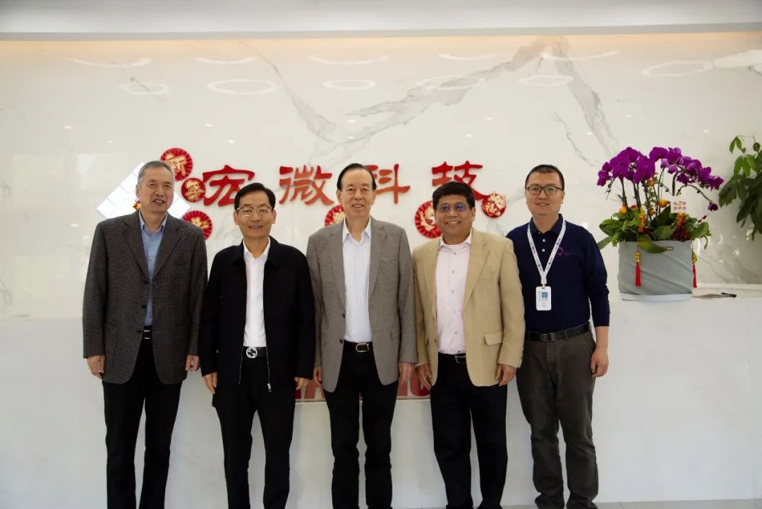 院士專家宏微行