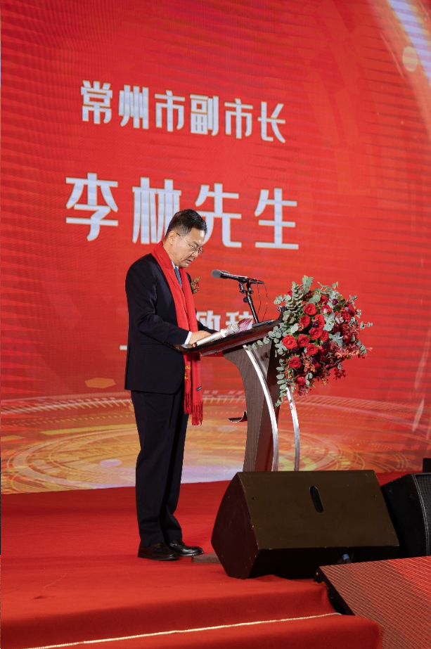 常州市副市長(zhǎng)李林發(fā)表講話