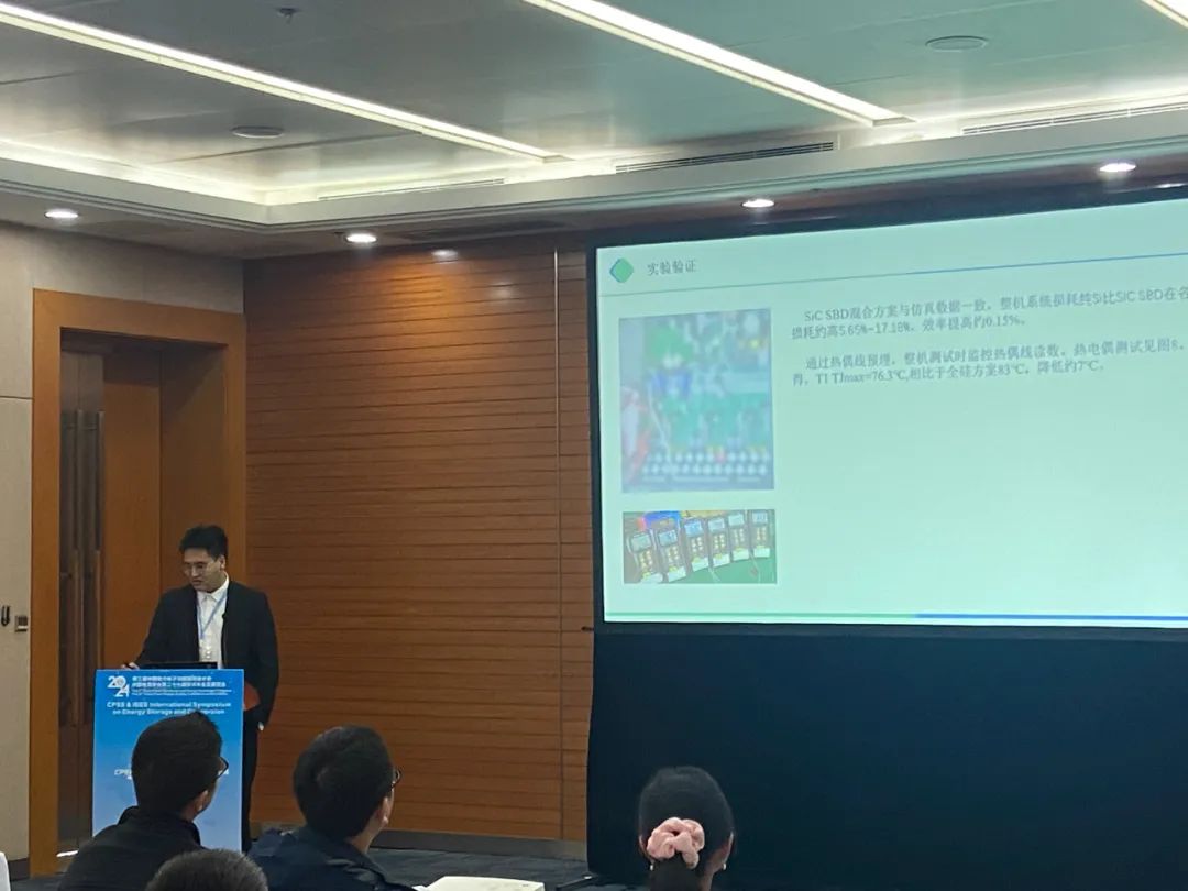 報(bào)告會(huì)場(chǎng)