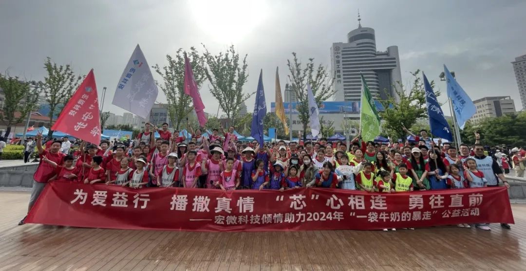 一袋牛奶的暴走