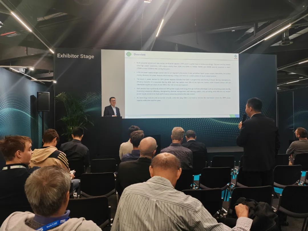 宏微受邀發(fā)表GAN 演講