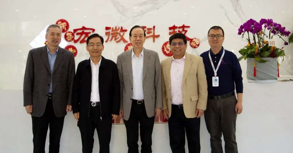 院士專家宏微行