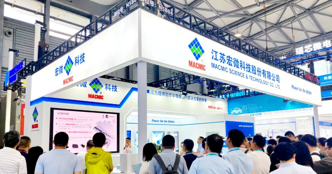 PCIM 預(yù)覽圖.png